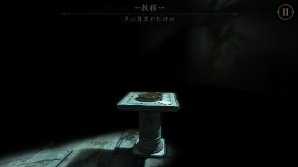 未上锁的房间2无限提示版 未上锁的房间2无限提示版