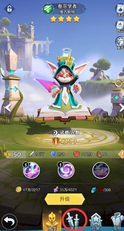 上古王冠0.1折内购版 上古王冠0.1折内购版