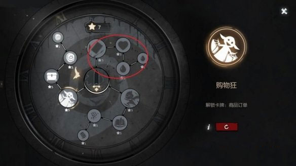 月圆之夜全职业全DLC版