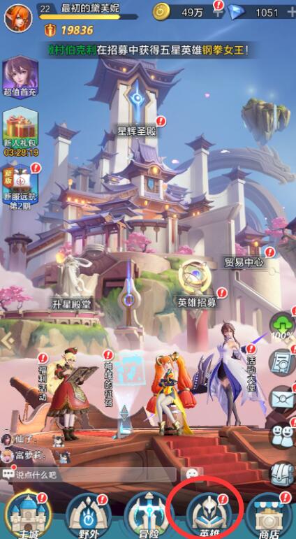 上古王冠0.1折内购版 上古王冠0.1折内购版