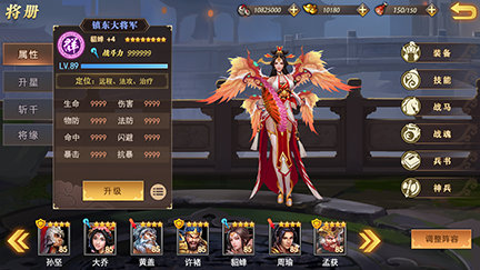 真赵云无双免费版 真赵云无双免费版