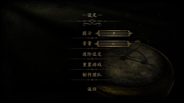 未上锁的房间2无限提示版 未上锁的房间2无限提示版