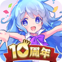 梅露可物语纪念版