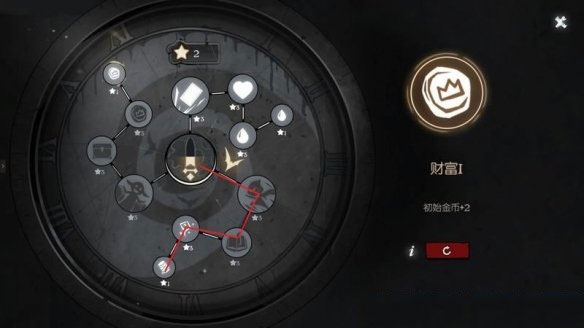 月圆之夜全职业全DLC版
