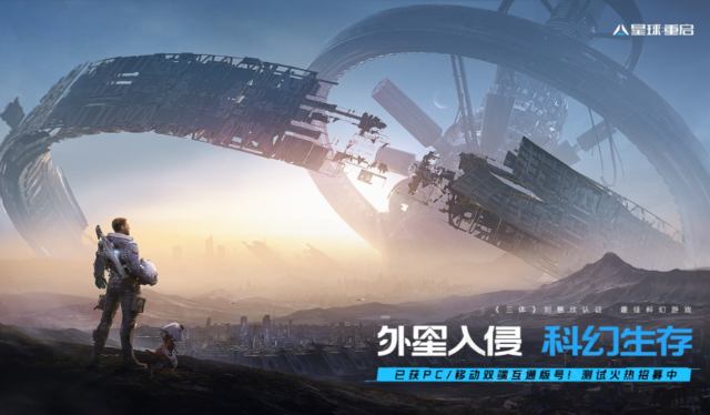 星球重启海渊领主怎么样