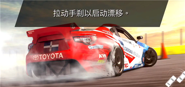 扭矩漂移无限金币无登陆版