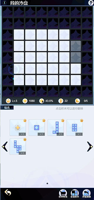 召唤与合成2内购无限钻石版 召唤与合成2内购无限钻石版