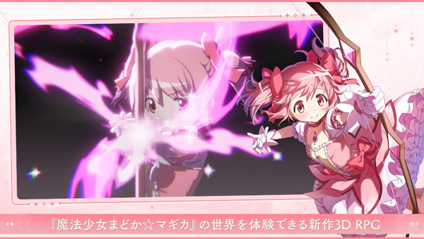 魔法少女小圆游戏汉化版