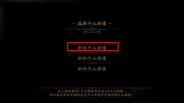 未上锁的房间2无限提示版 未上锁的房间2无限提示版