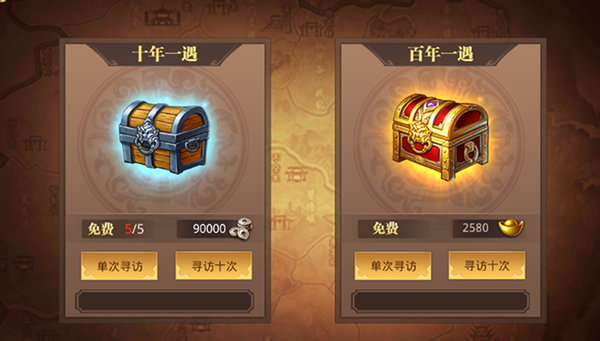 真赵云无双免费版 真赵云无双免费版