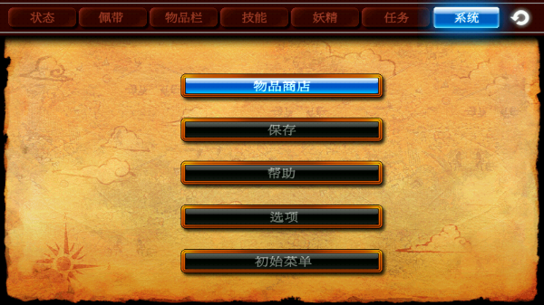 泽诺尼亚4中文版 泽诺尼亚4中文版