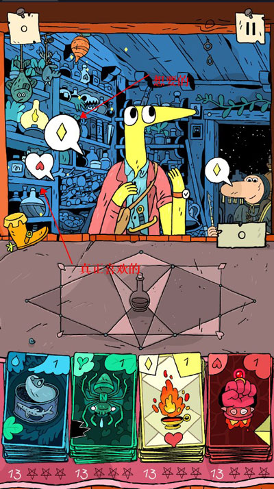 奇迹商人游戏最新版
