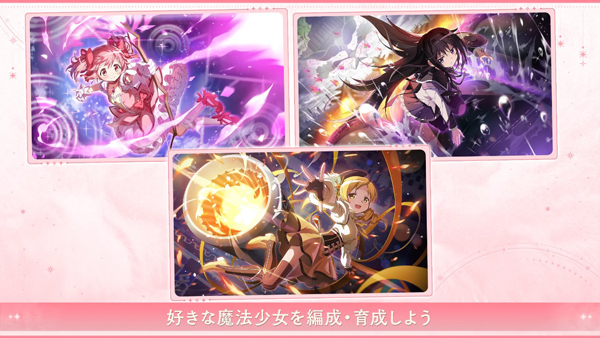 魔法少女小圆游戏汉化版