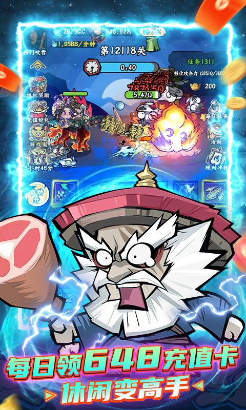 凌云记无限代金券版 凌云记无限代金券版