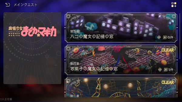 魔法少女小圆游戏汉化版 魔法少女小圆游戏汉化版