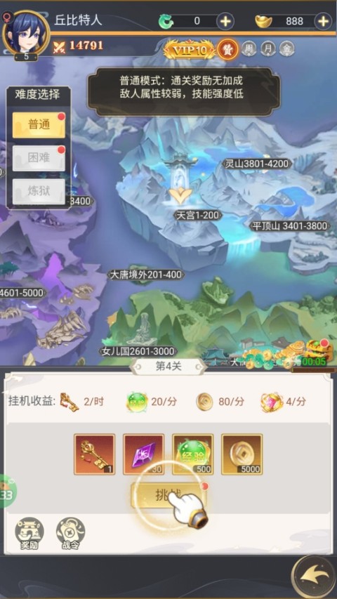 再生之境无限灵玉版 再生之境无限灵玉版