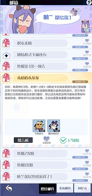 召唤与合成2内购无限钻石版 召唤与合成2内购无限钻石版