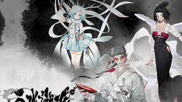 山海镜花无限十连版