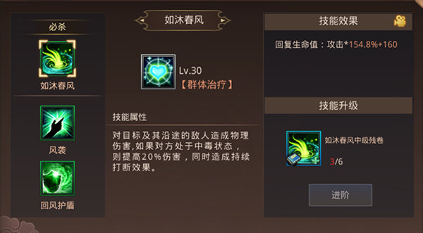 真赵云无双免费版 真赵云无双免费版