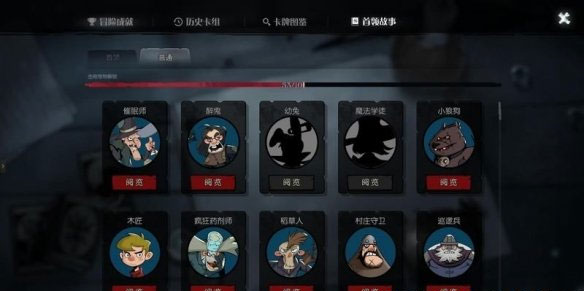 月圆之夜全职业全DLC版