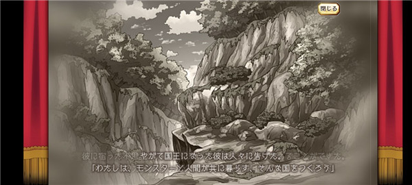 梅露可物语纪念版