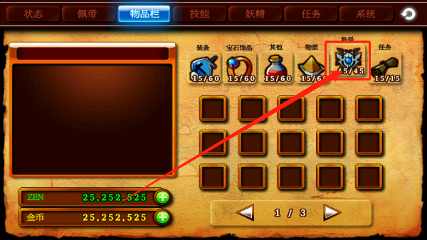 泽诺尼亚4中文版 泽诺尼亚4中文版