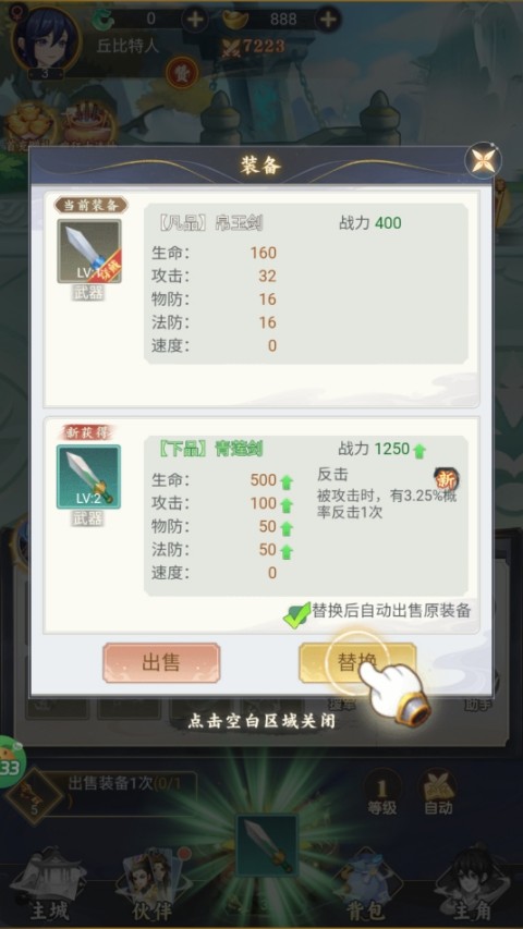 再生之境无限灵玉版 再生之境无限灵玉版