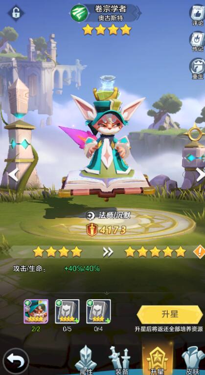 上古王冠0.1折内购版 上古王冠0.1折内购版