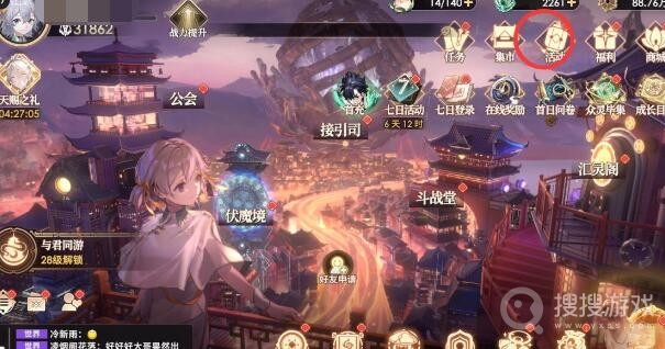 少年西游记2