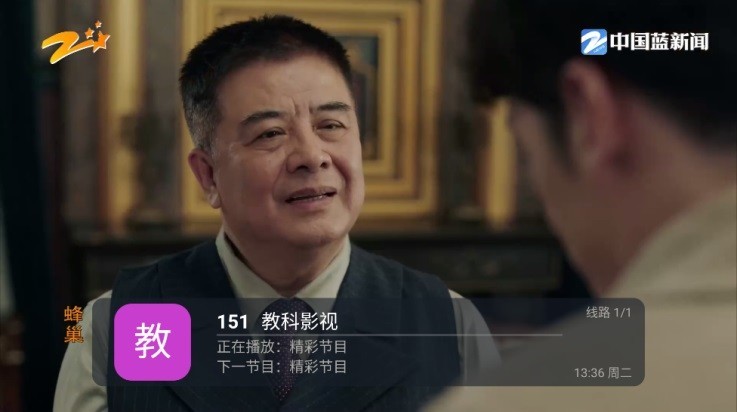 云光TV