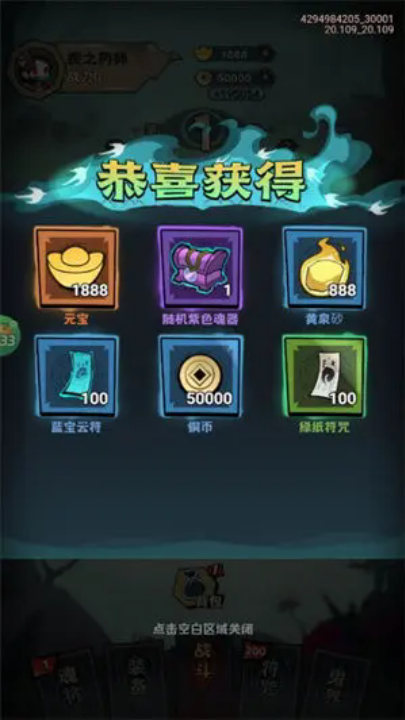 最封神0.1折 最封神0.1折