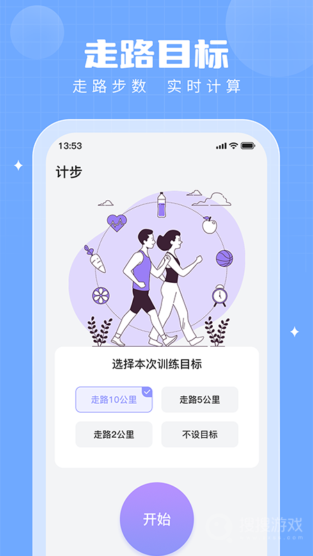 步多多
