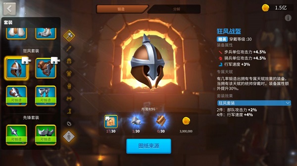 万国觉醒无限钻石版 万国觉醒无限钻石版