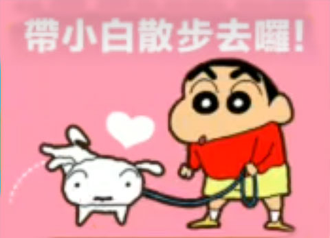 蜡笔小新之小帮手大作战最新版