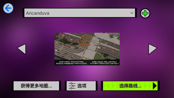 宇通客车模拟器内置mod菜单版 宇通客车模拟器内置mod菜单版