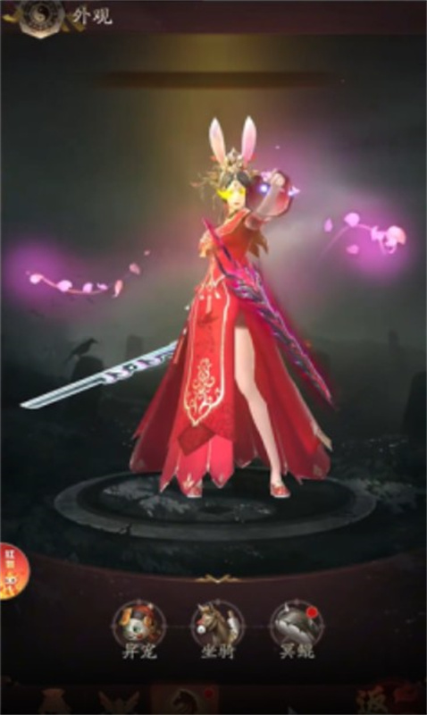 九品捉妖师无限金条版