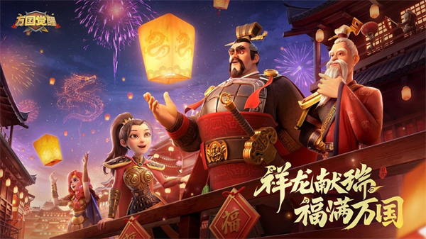 万国觉醒无限钻石版