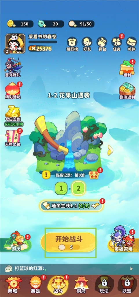 魔宠降临0.1折 魔宠降临0.1折