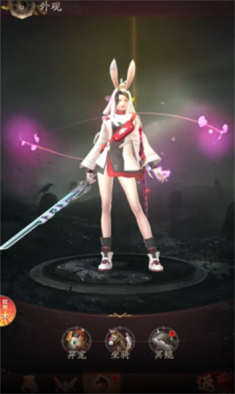 九品捉妖师无限金条版 九品捉妖师无限金条版