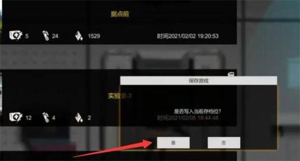 伊德海拉之影安卓汉化版 伊德海拉之影安卓汉化版