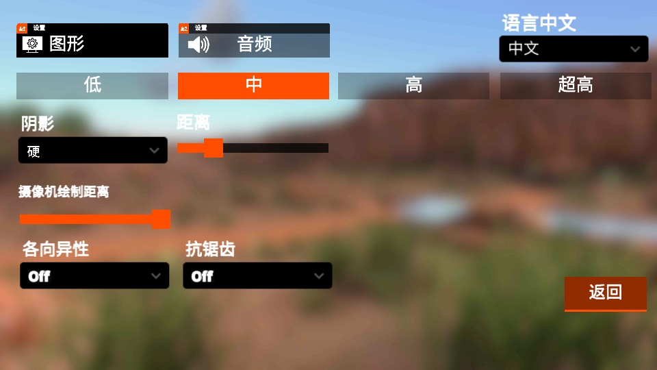 驾驶x软体汽车碰撞模拟器汉化版