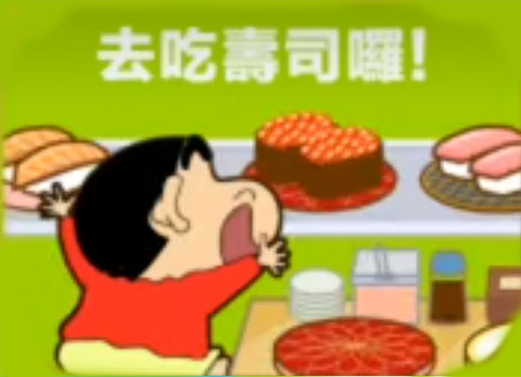 蜡笔小新之小帮手大作战最新版