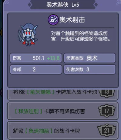 我在神界刷装备无限资源版 我在神界刷装备无限资源版