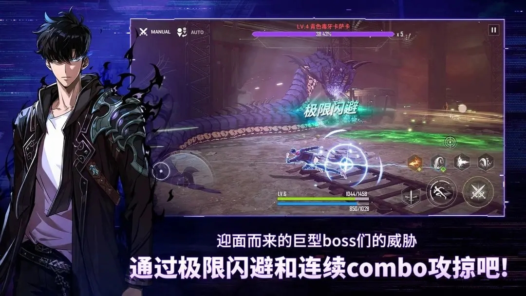 我独自升级arise国际服