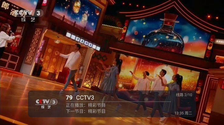 云光TV
