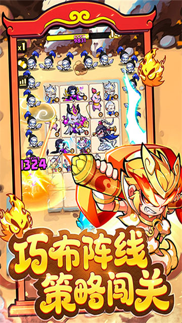 魔宠降临0.1折