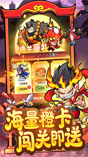 魔宠降临0.1折