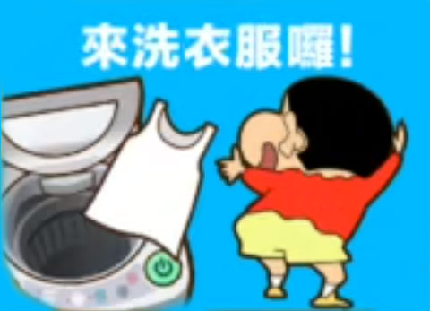 蜡笔小新之小帮手大作战最新版