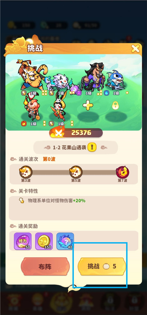 魔宠降临0.1折 魔宠降临0.1折