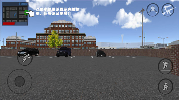 警察和强盗模拟器MOD菜单
